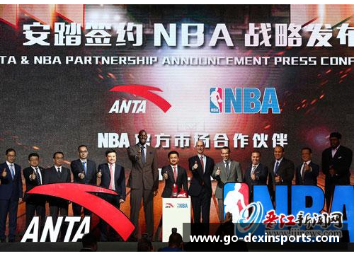 德信体育CBA公司与NBA公司签订战略合作协议，共同推动篮球产业发展